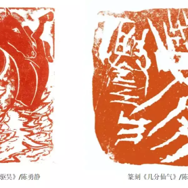 号外：国亶德文化周艺术展首次落地重庆沙坪坝区！